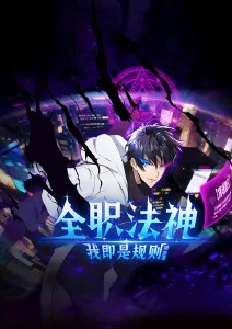 首尔之夜的政治惊悚